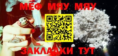 кокаин Кулебаки