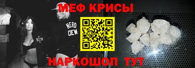 прущая мука Бугуруслан
