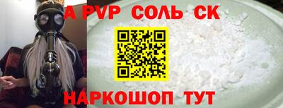 прущая мука Бугуруслан
