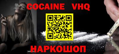 прущая мука Бугуруслан