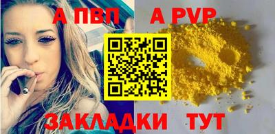 спиды Бузулук