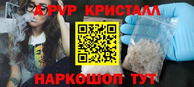спиды Бузулук