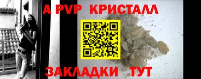 бутик Будённовск
