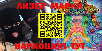 спиды Бузулук