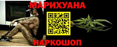 бутик Будённовск