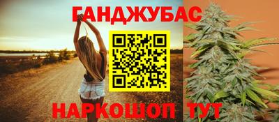 прущая мука Бугуруслан