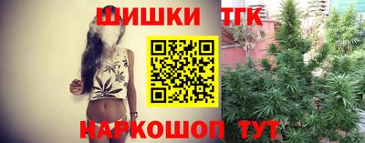 бутик Будённовск