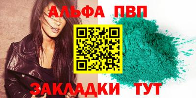 бутик Будённовск