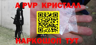 спиды Бузулук