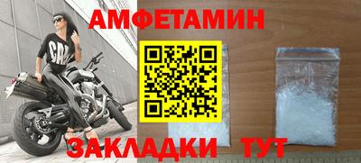 бутик Будённовск