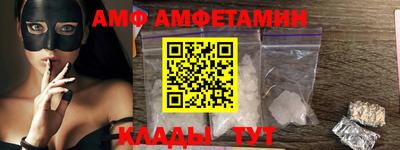 спиды Бузулук