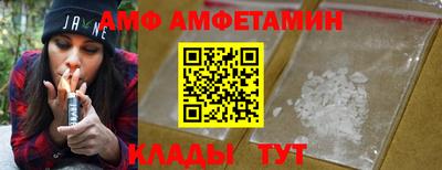 бутик Будённовск