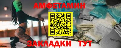 спиды Бузулук