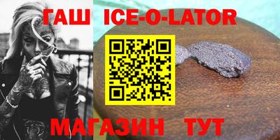спиды Бузулук