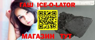 спиды Бузулук