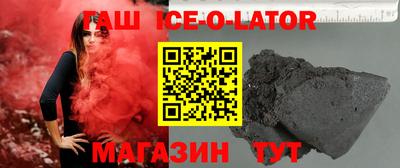 бутик Будённовск
