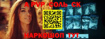 бутик Будённовск