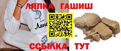 спиды Бузулук