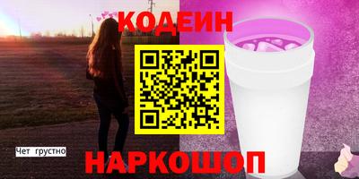 спиды Бузулук