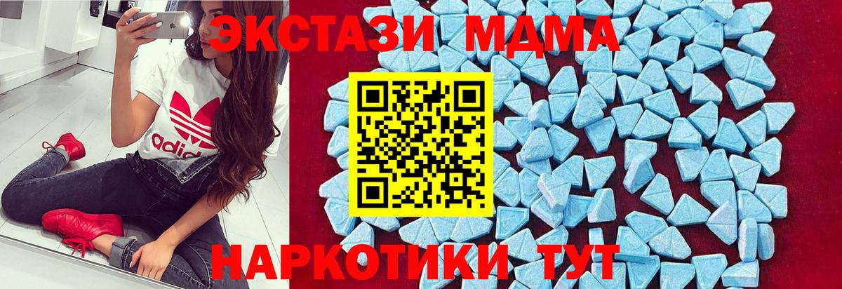 Кетамин Биробиджан