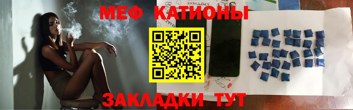 ТГК  Меф МЯУ МЯУ   Кокаин  Вход с VPN  Гашиш  Бошки Шишки  Биробиджан  Продажа наркотиков 