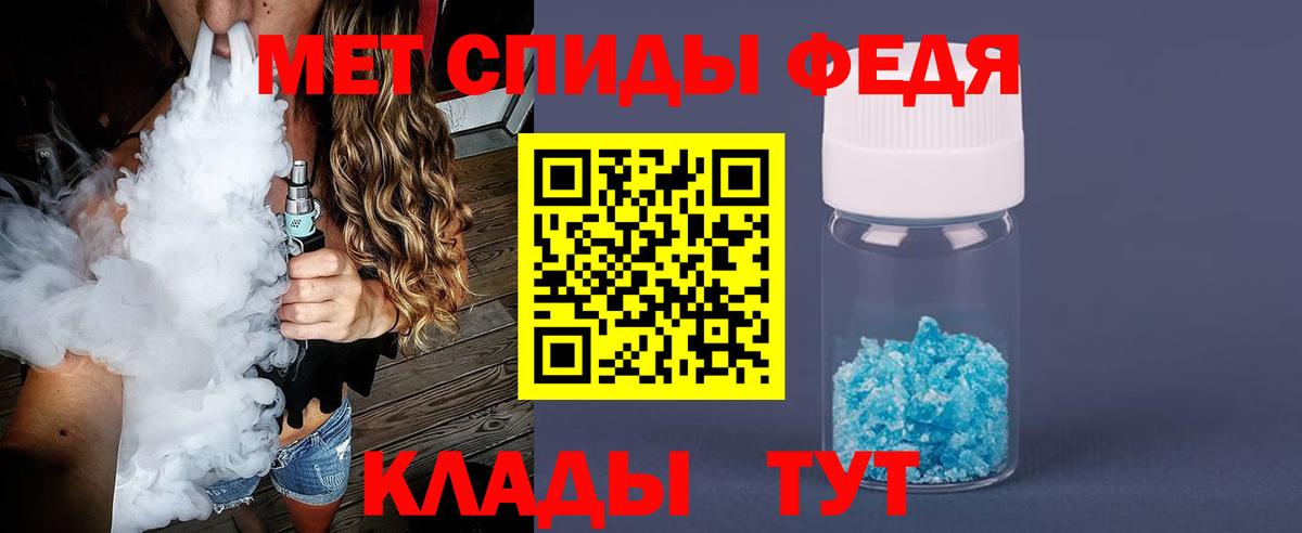 МЕТАМФЕТАМИН витя  МЕТАМФЕТАМИН  Биробиджан  Вход с VPN 