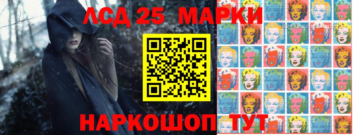 Биробиджан  Наркотические марки 1,5мг  Марки 25I-NBOMe  Вход с VPN 