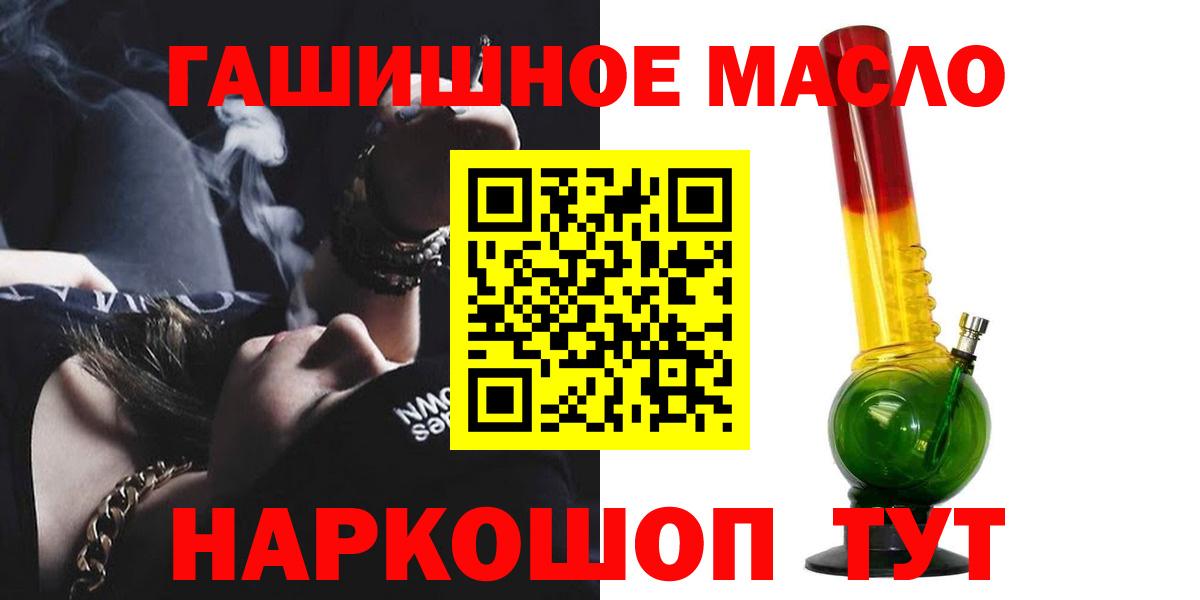 Дистиллят ТГК Wax Биробиджан